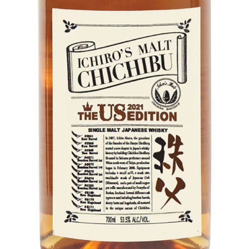 ichiro_s-malt-chichibu-the-us-2021-edition-japanese-whisky-2.jpg