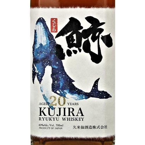 kujira-ryukyu-20-year-old-single-grain-whisky-2.jpg